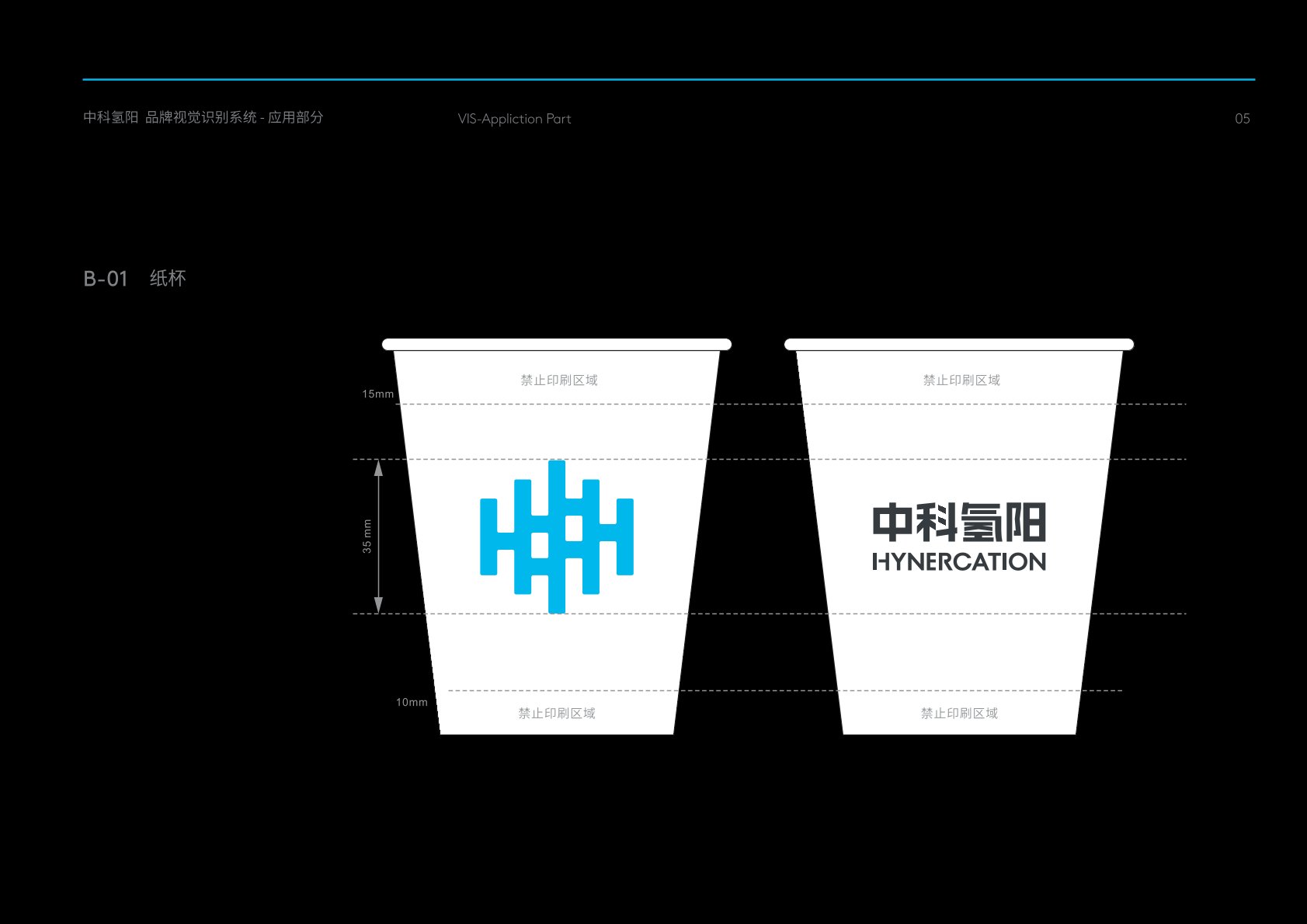 天山区VI设计公司
